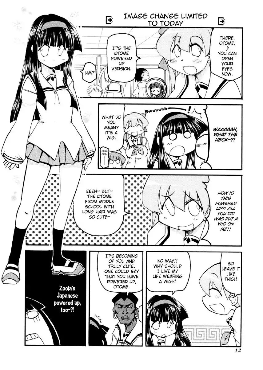 Pani Poni Chapter 79 46